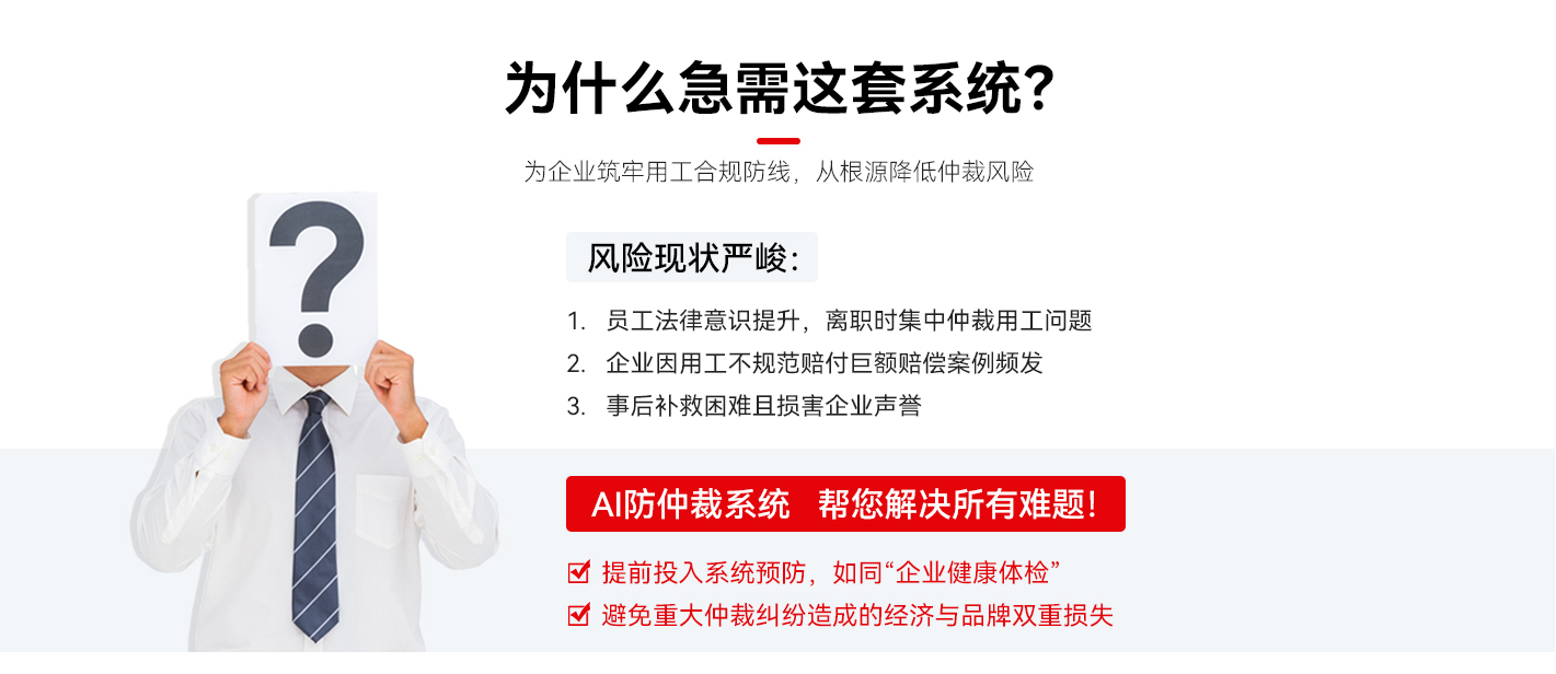 为什么急需这套系统