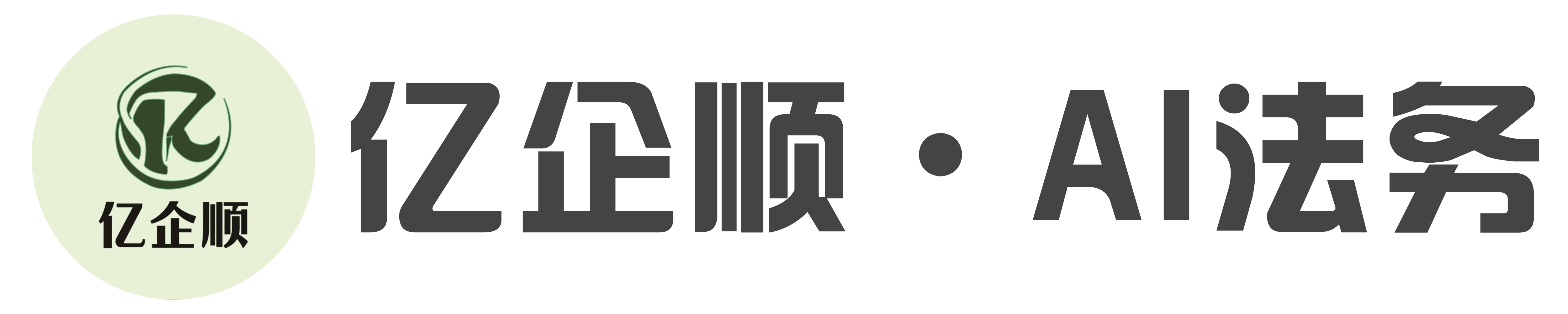 AI防伪裁系统 - 重庆广美企业管理服务集团有限公司